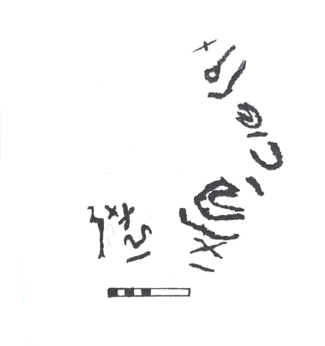 inscription of siglum AbaNS 312