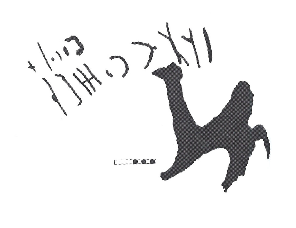 inscription of siglum AbaNS 333
