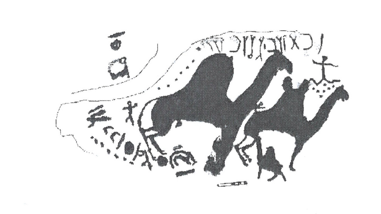 inscription of siglum AbaNS 346