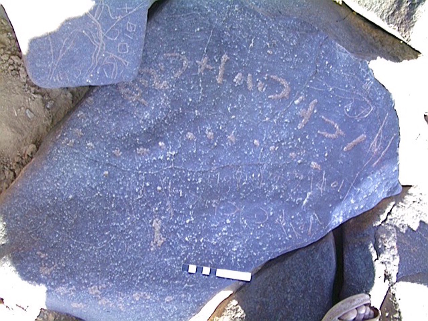 inscription of siglum AbaNS 349