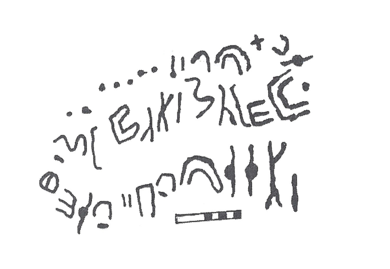 inscription of siglum AbaNS 352