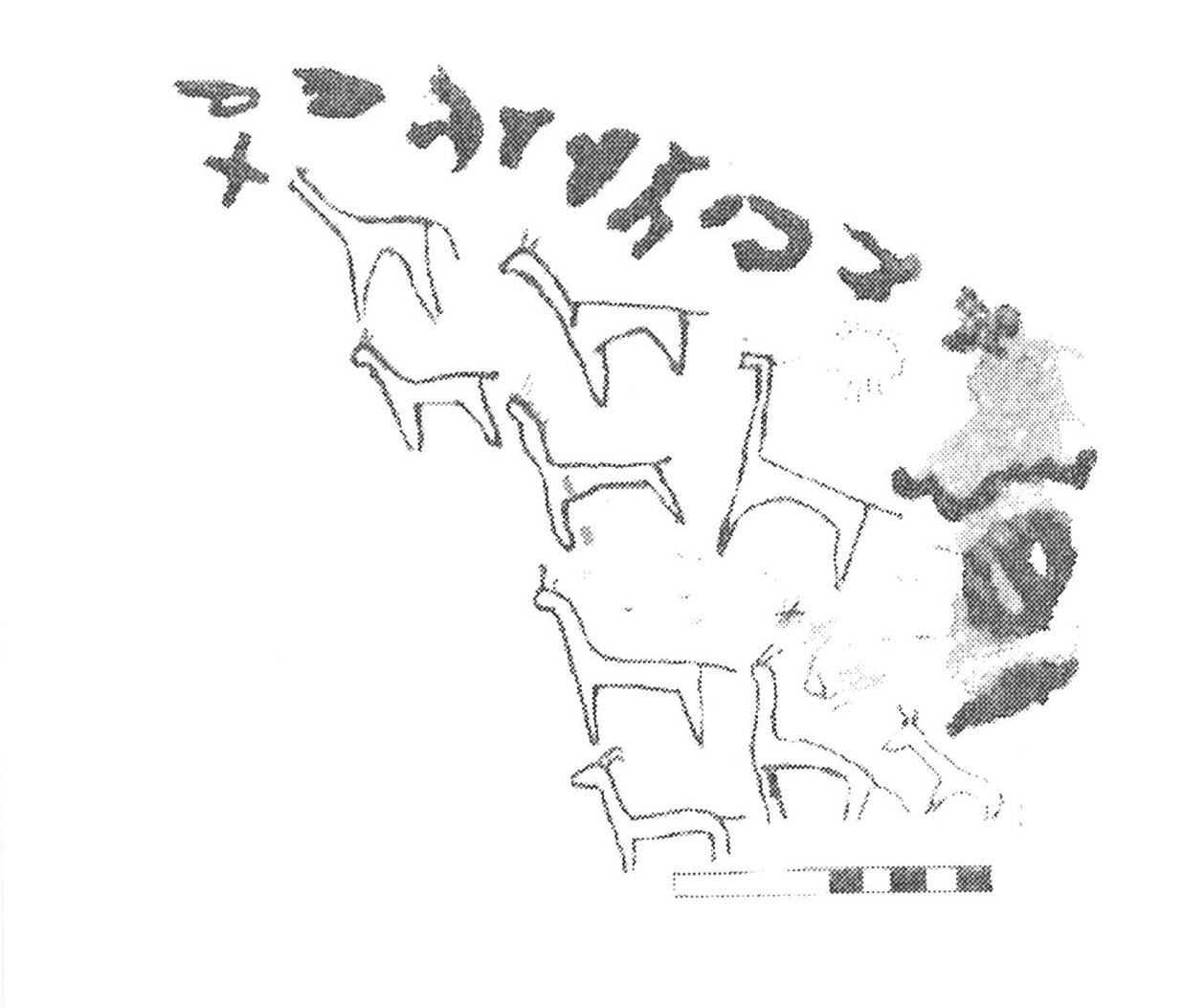 inscription of siglum AbaNS 355