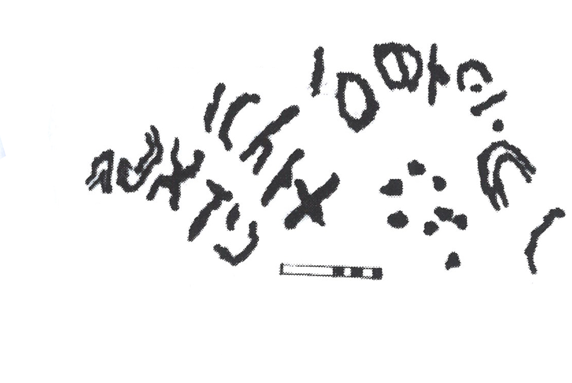 inscription of siglum AbaNS 366