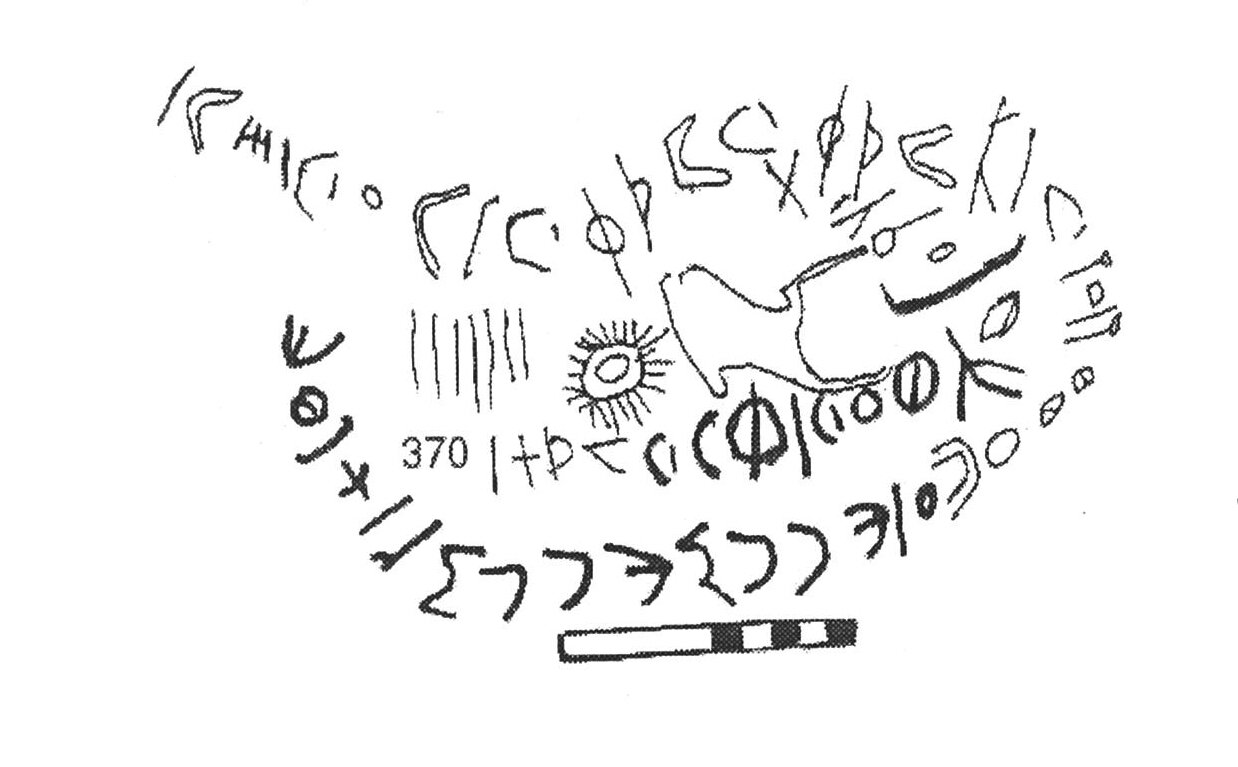 inscription of siglum AbaNS 369