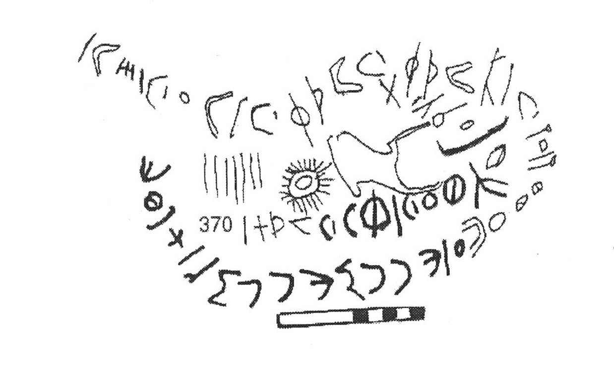 inscription of siglum AbaNS 370