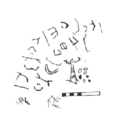 inscription of siglum AbaNS 371