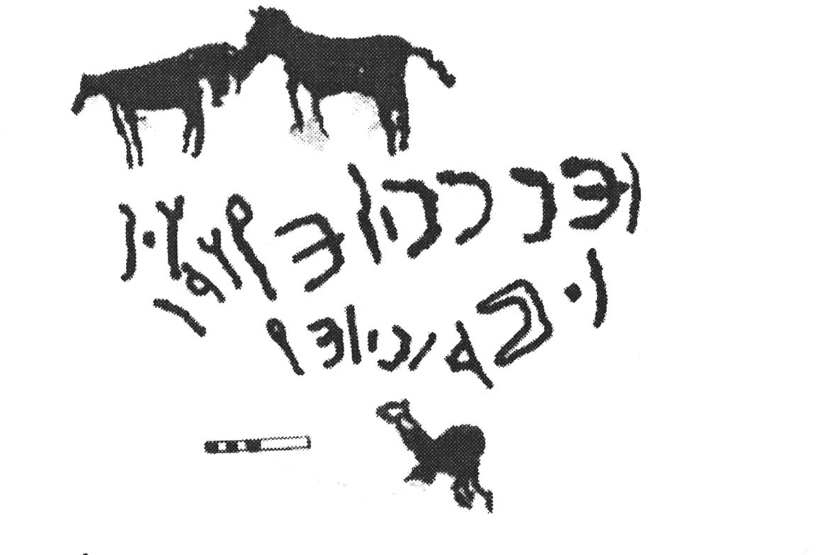 inscription of siglum AbaNS 397