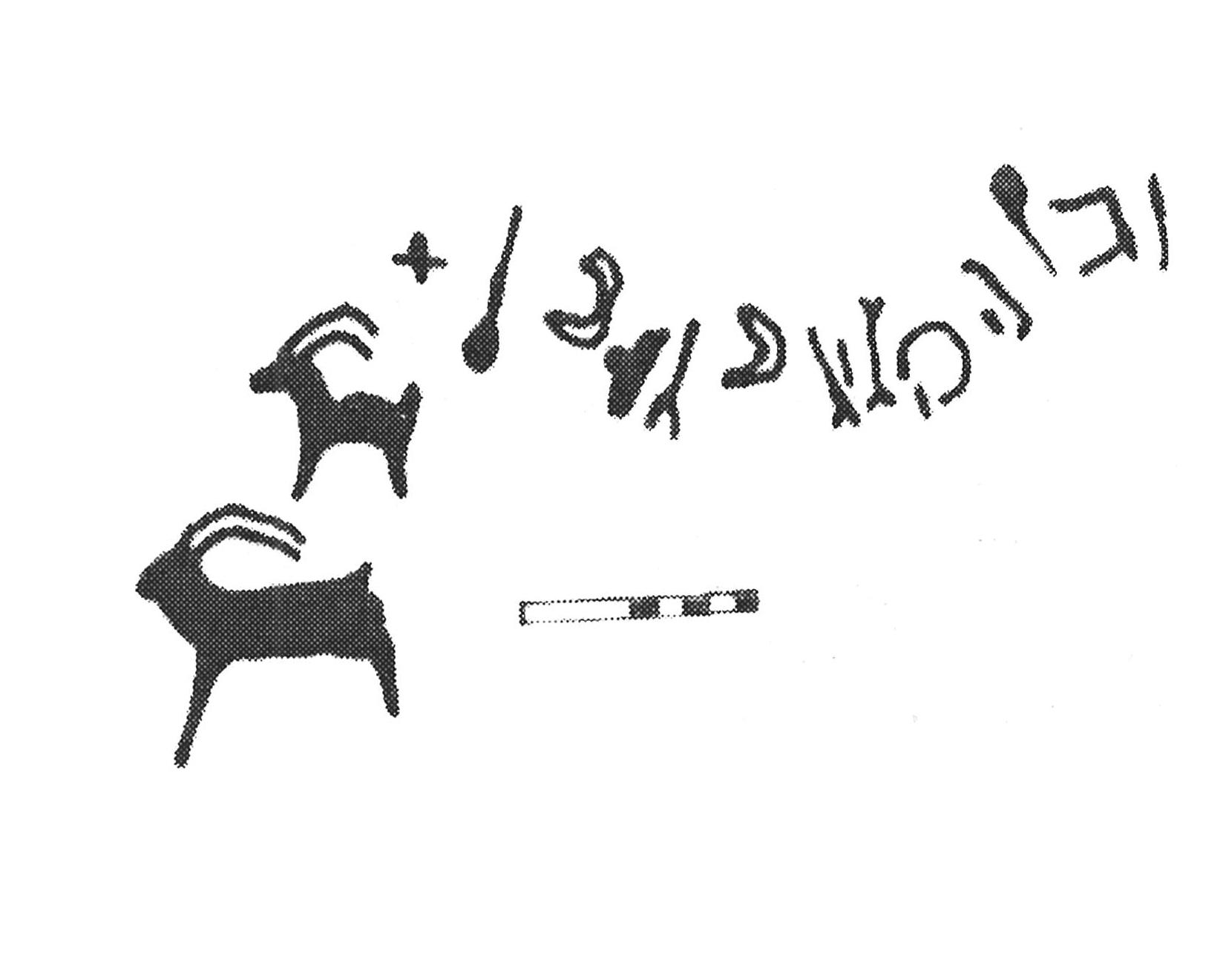 inscription of siglum AbaNS 40