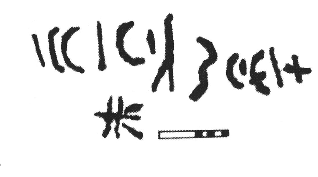 inscription of siglum AbaNS 401