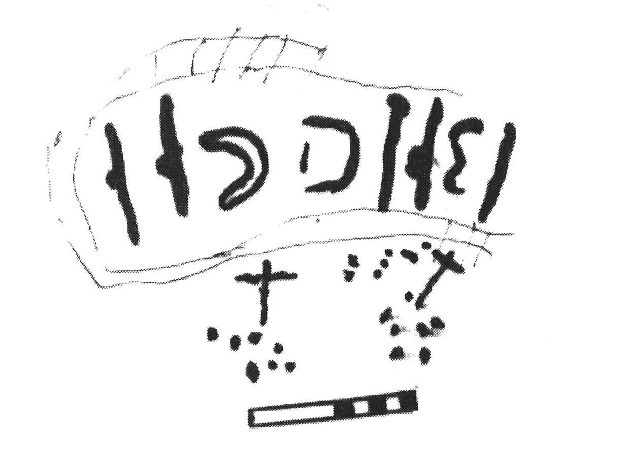 inscription of siglum AbaNS 406