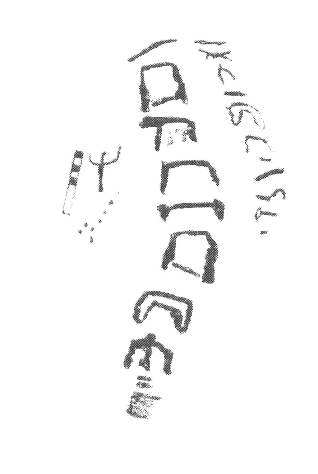 inscription of siglum AbaNS 411