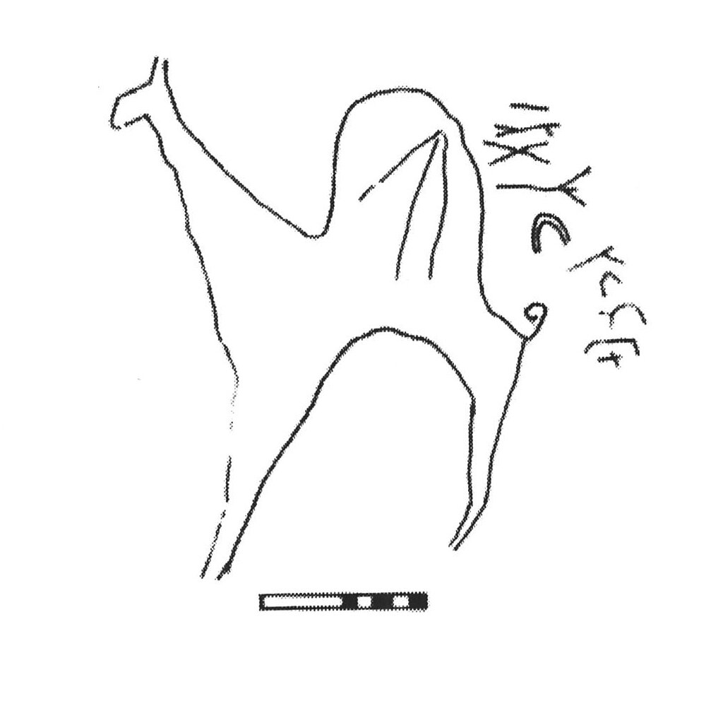 inscription of siglum AbaNS 413