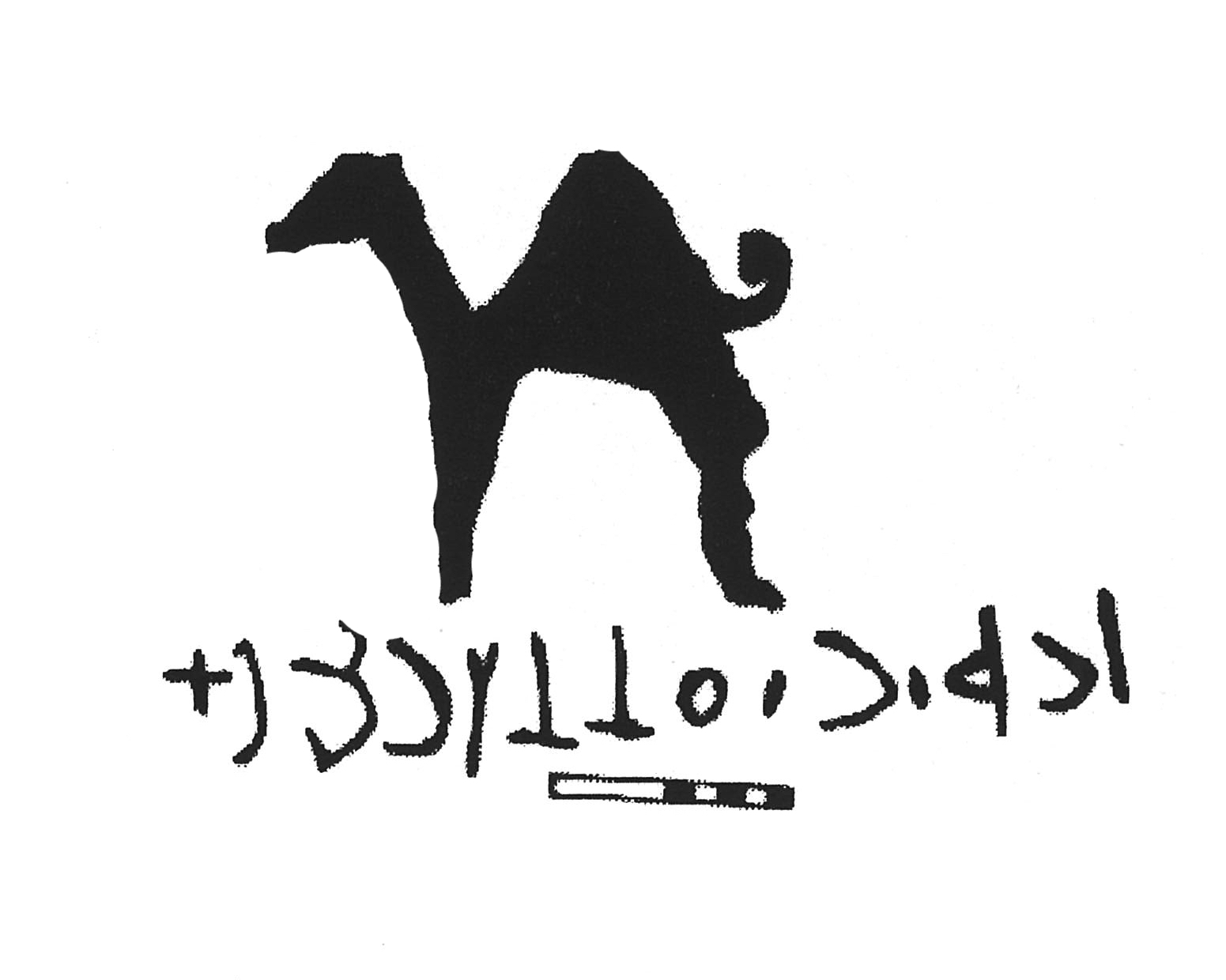 inscription of siglum AbaNS 43