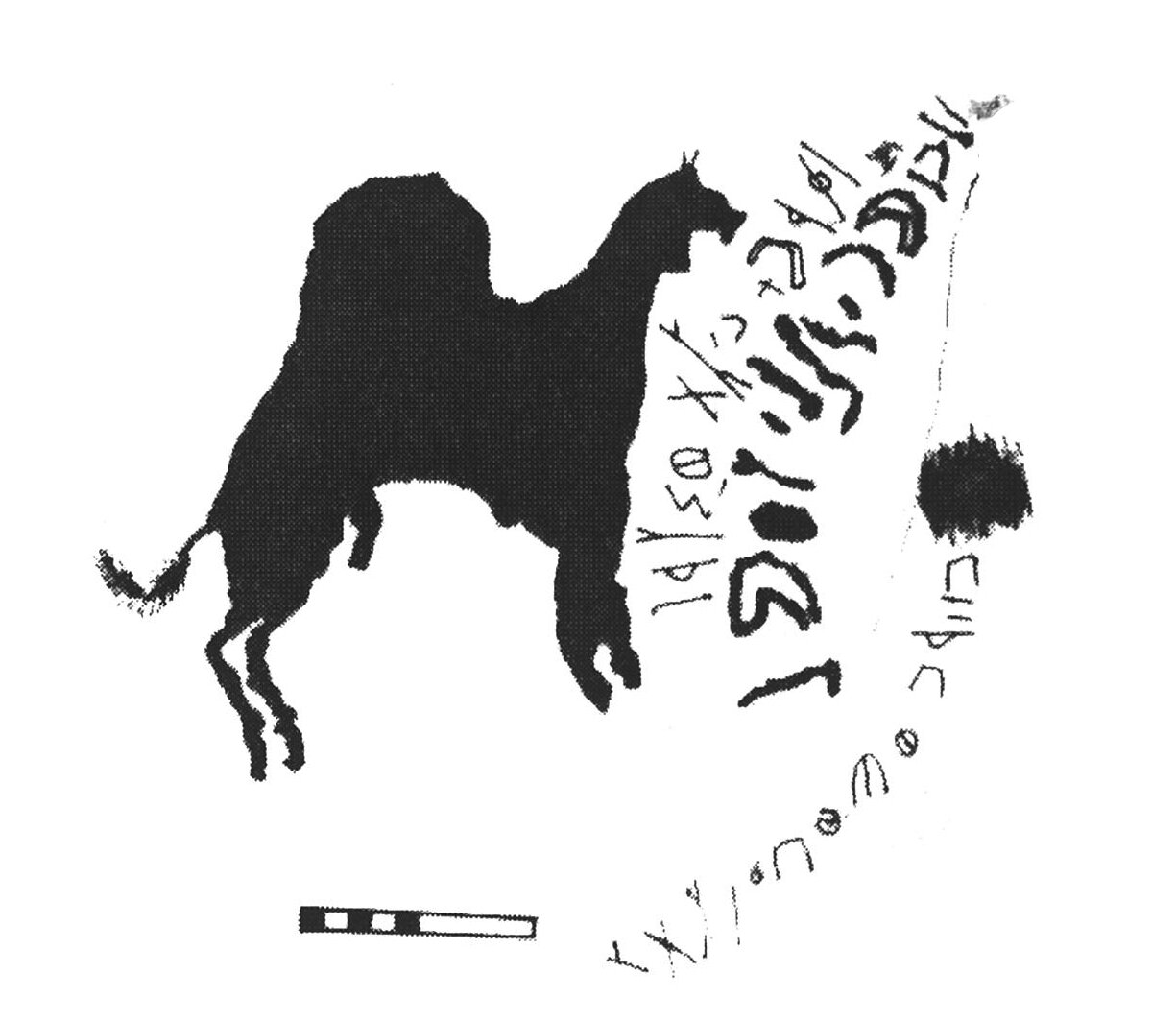 inscription of siglum AbaNS 433