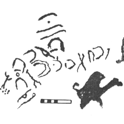 inscription of siglum AbaNS 441