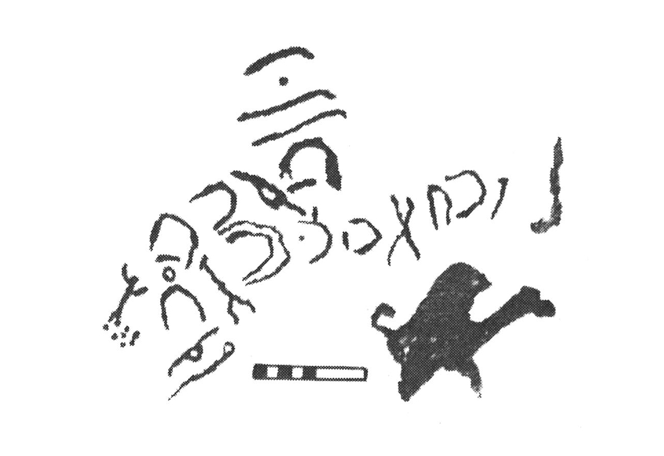 inscription of siglum AbaNS 441