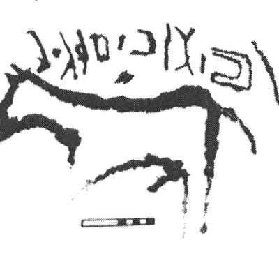 inscription of siglum AbaNS 443
