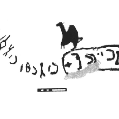 inscription of siglum AbaNS 456