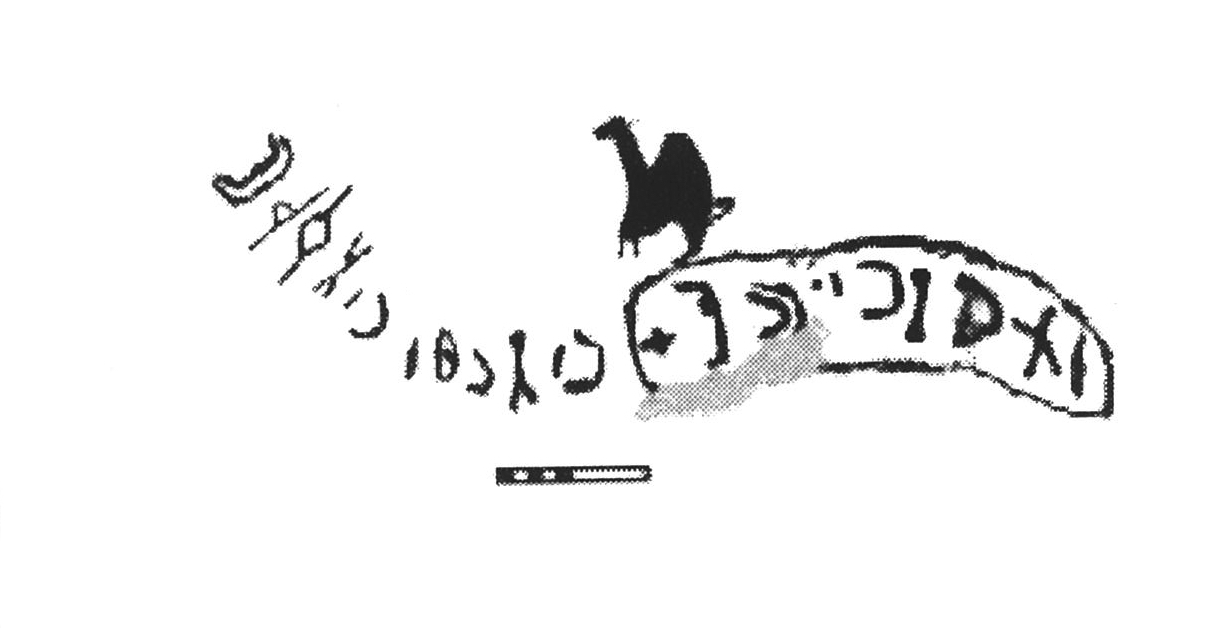 inscription of siglum AbaNS 456