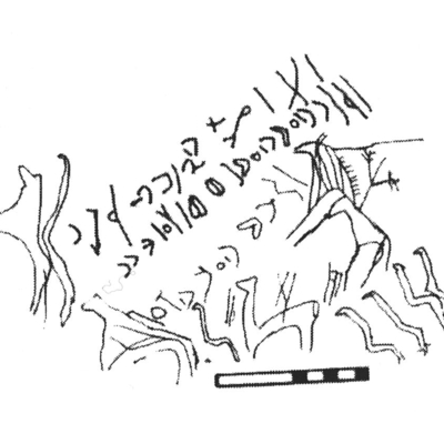 inscription of siglum AbaNS 468