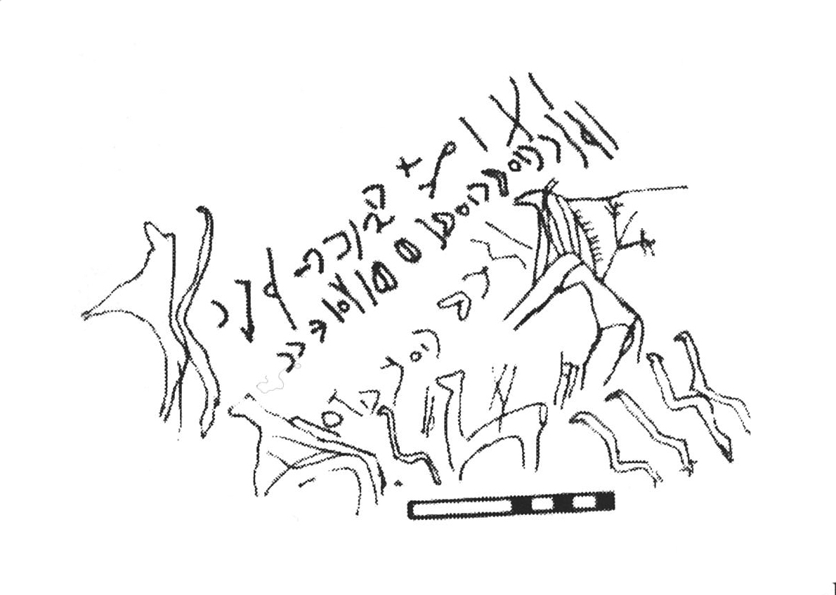 inscription of siglum AbaNS 470