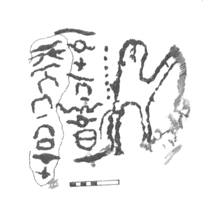 inscription of siglum AbaNS 480