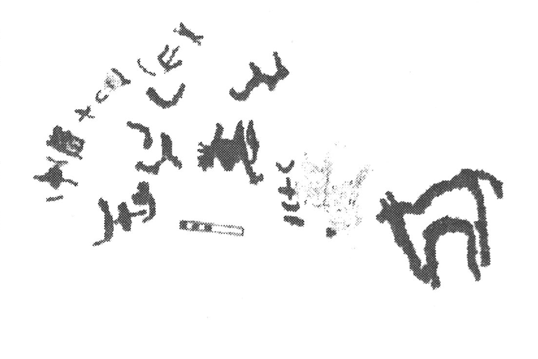 inscription of siglum AbaNS 484