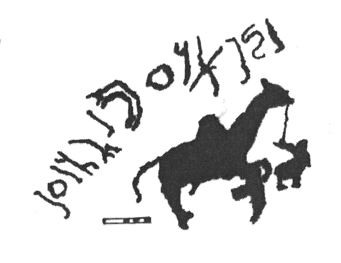 inscription of siglum AbaNS 490