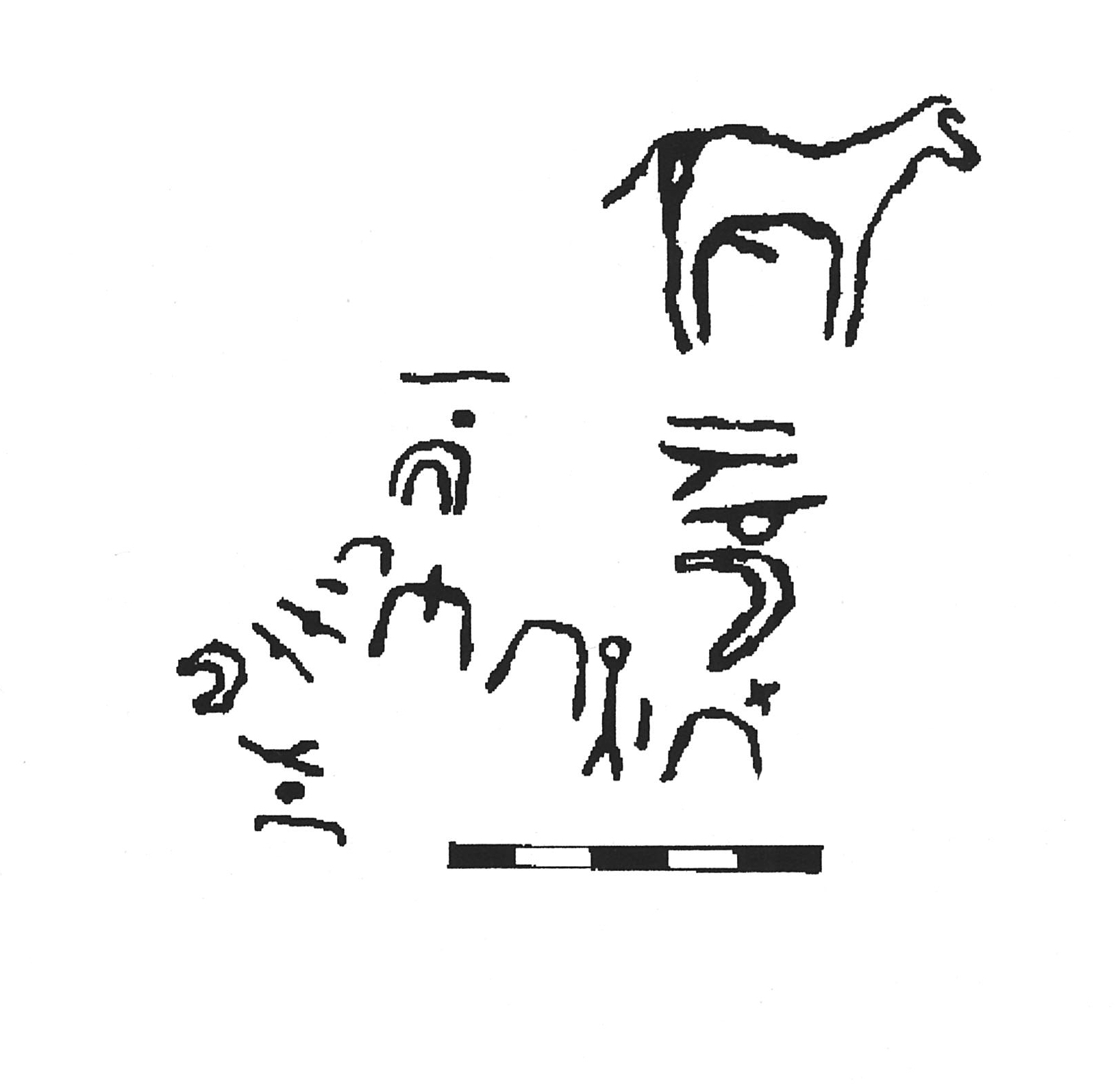 inscription of siglum AbaNS 52