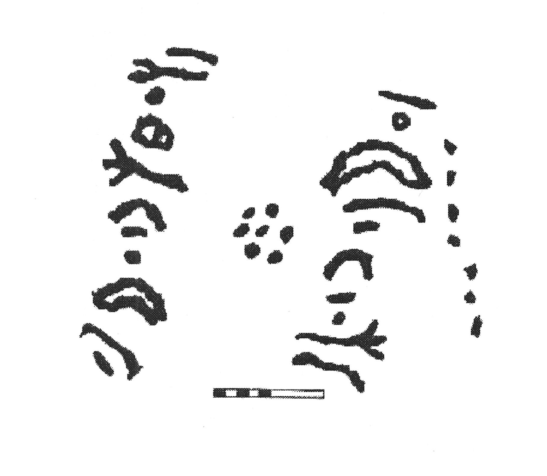 inscription of siglum AbaNS 55