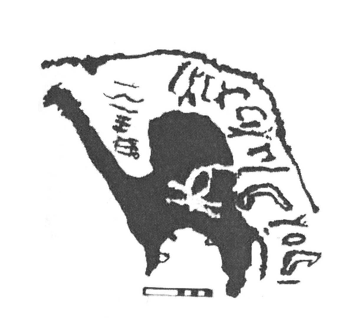 inscription of siglum AbaNS 555