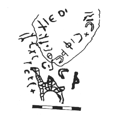 inscription of siglum AbaNS 59