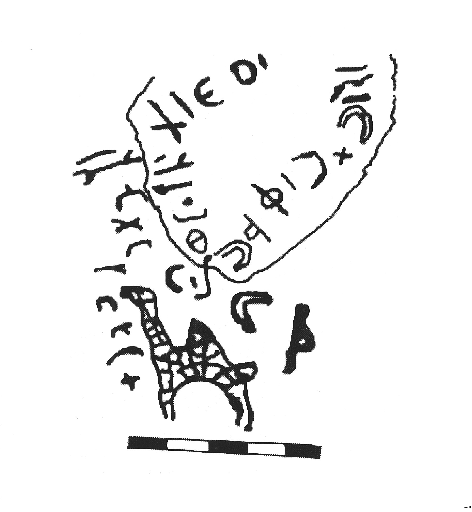 inscription of siglum AbaNS 59