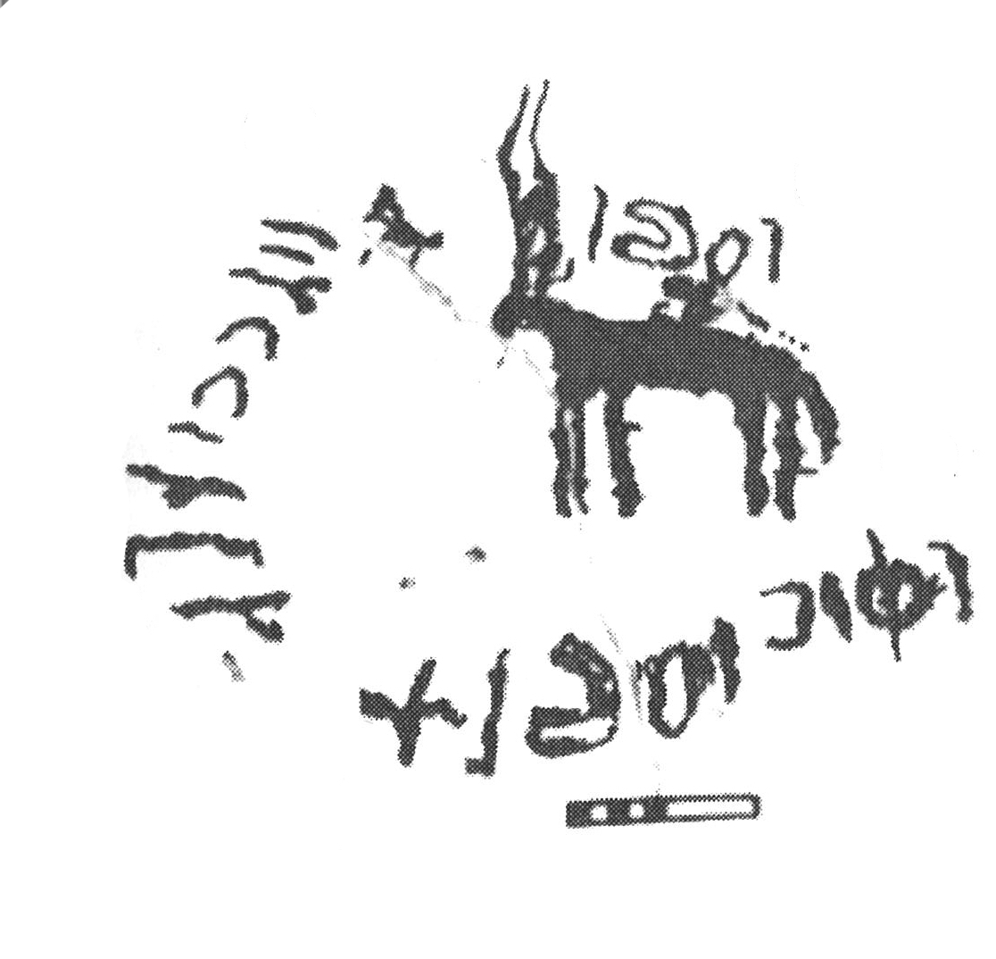 inscription of siglum AbaNS 601