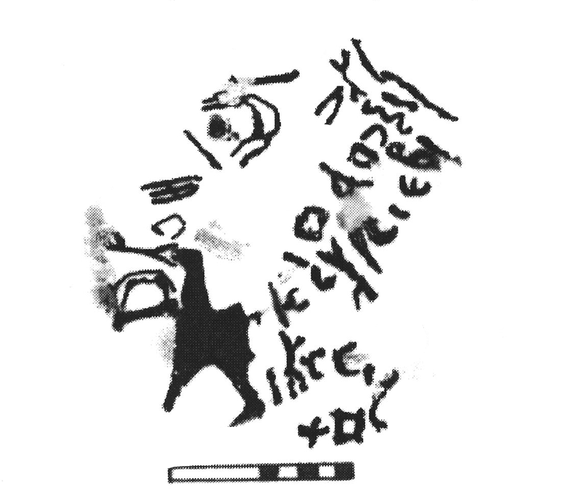 inscription of siglum AbaNS 619