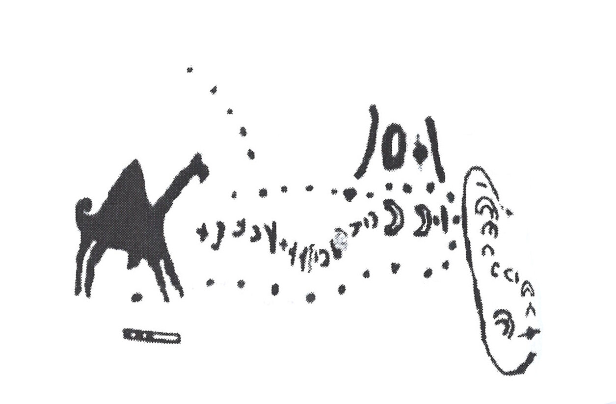 inscription of siglum AbaNS 663