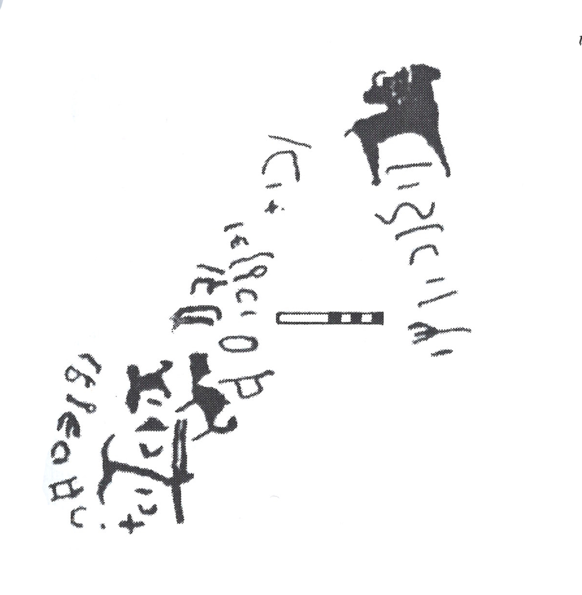 inscription of siglum AbaNS 665