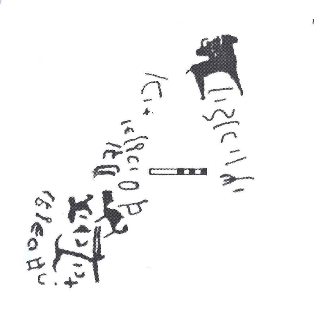 inscription of siglum AbaNS 668