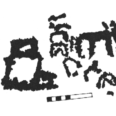 inscription of siglum AbaNS 67