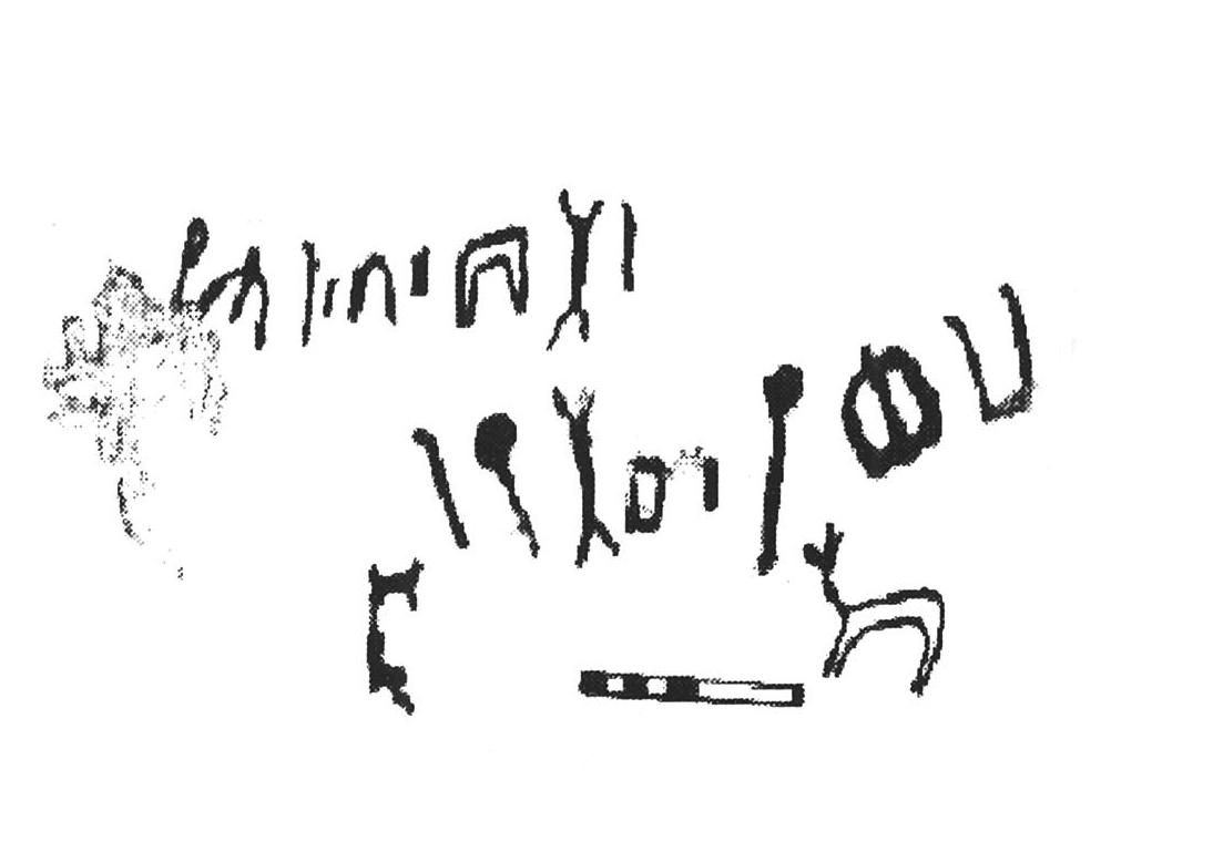 inscription of siglum AbaNS 711