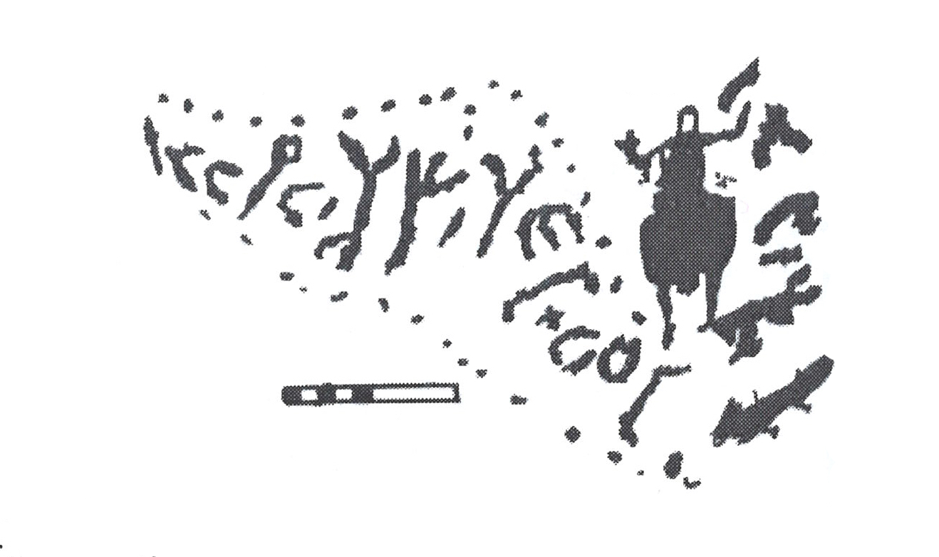 inscription of siglum AbaNS 747