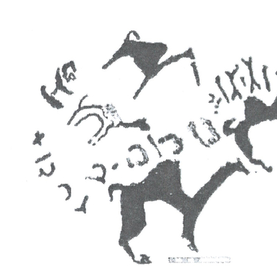 inscription of siglum AbaNS 753
