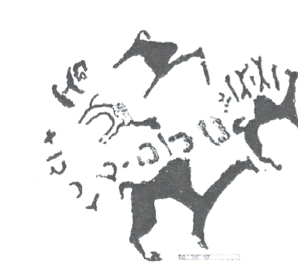 inscription of siglum AbaNS 753