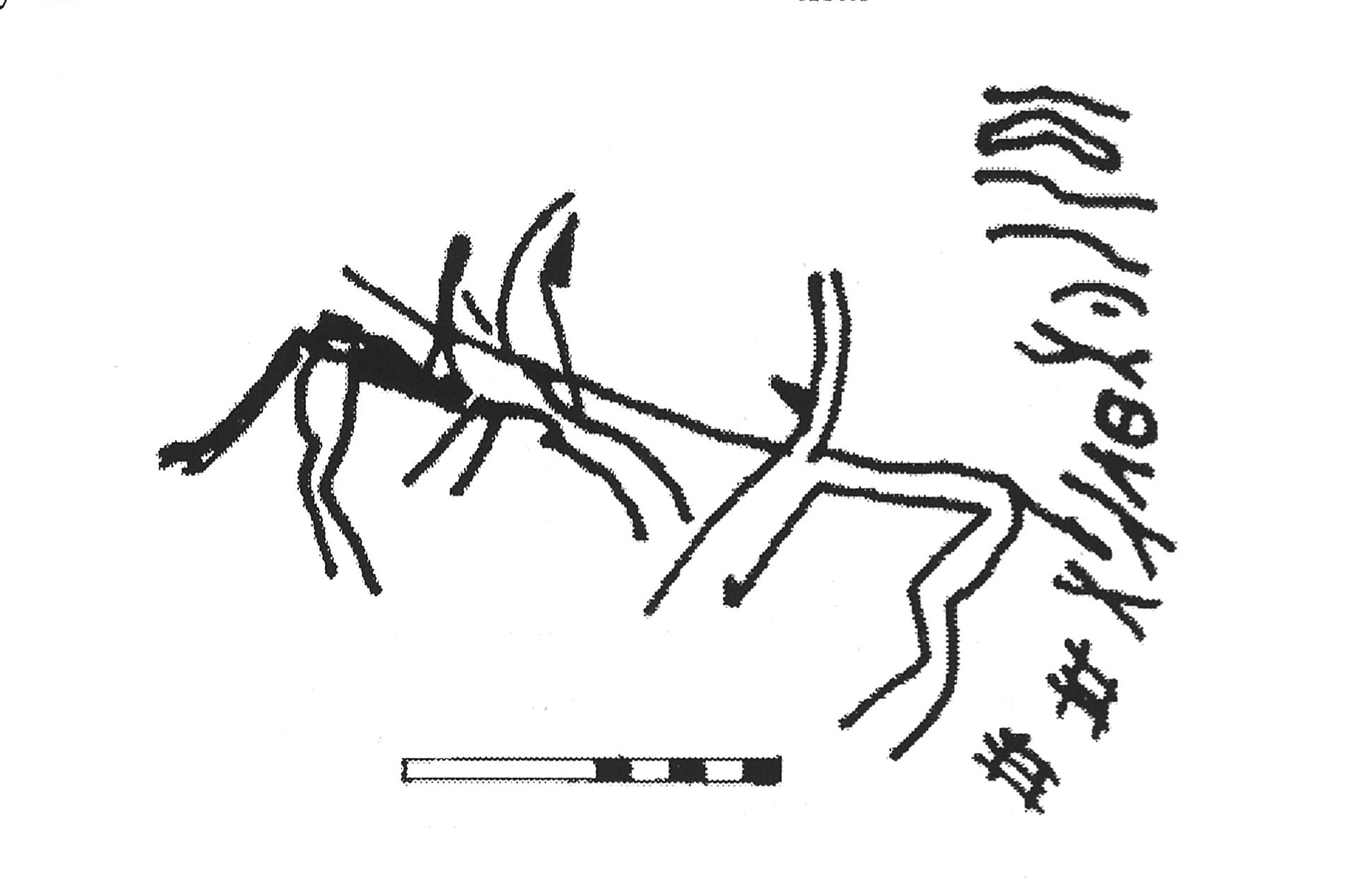 inscription of siglum AbaNS 76