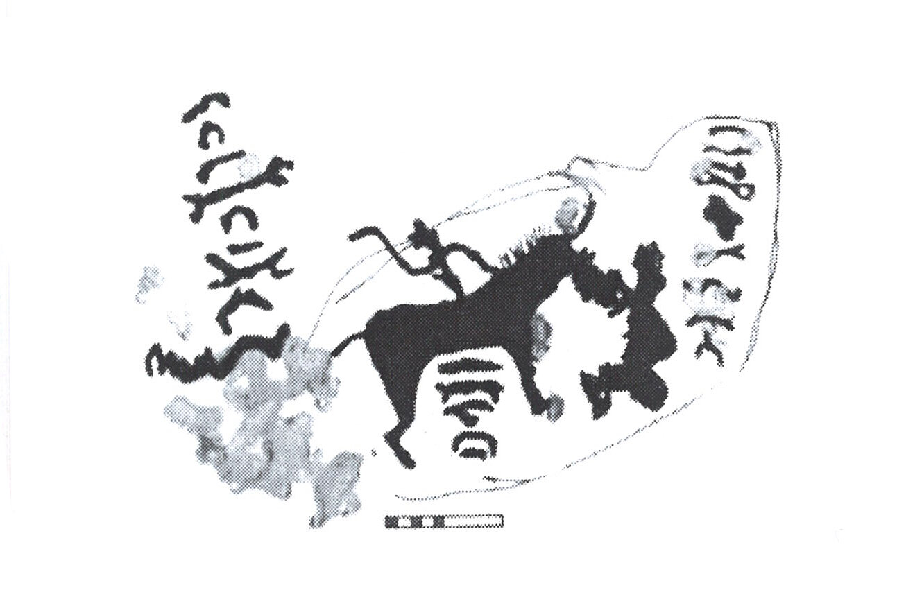inscription of siglum AbaNS 761
