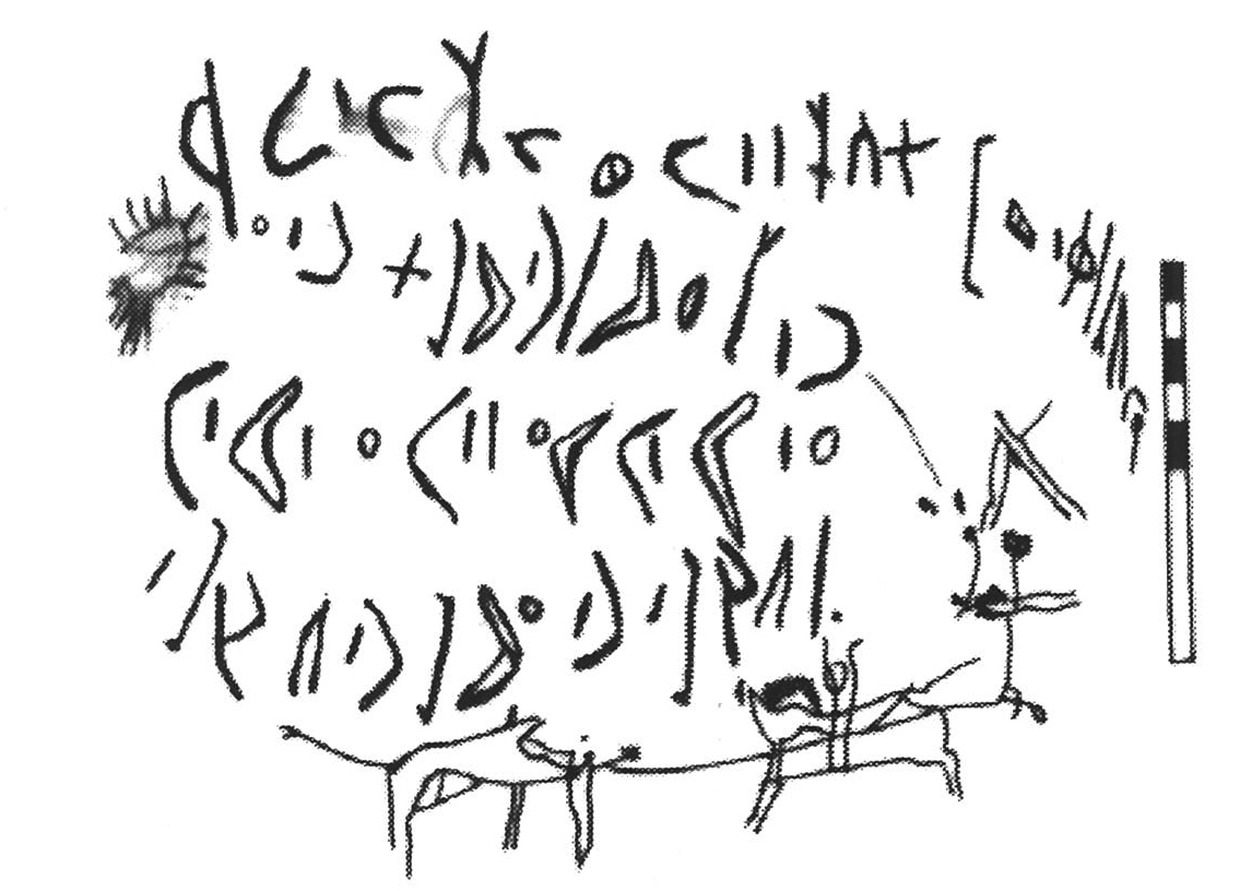 inscription of siglum AbaNS 78