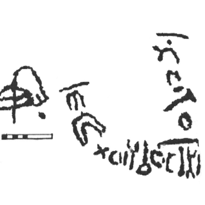 inscription of siglum AbaNS 784