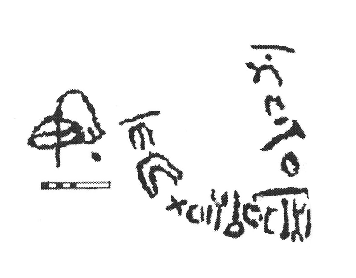 inscription of siglum AbaNS 784