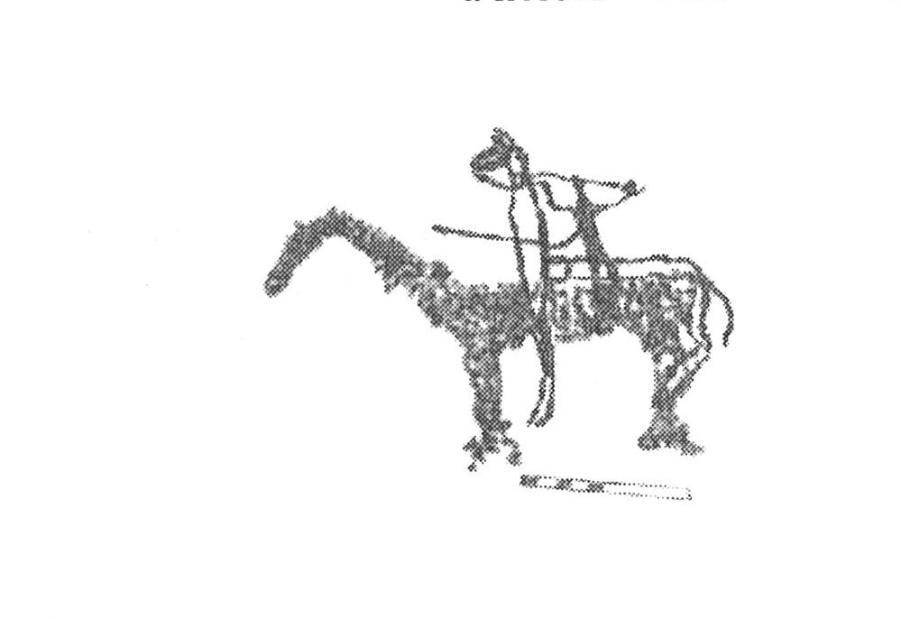 inscription of siglum AbaNS 790