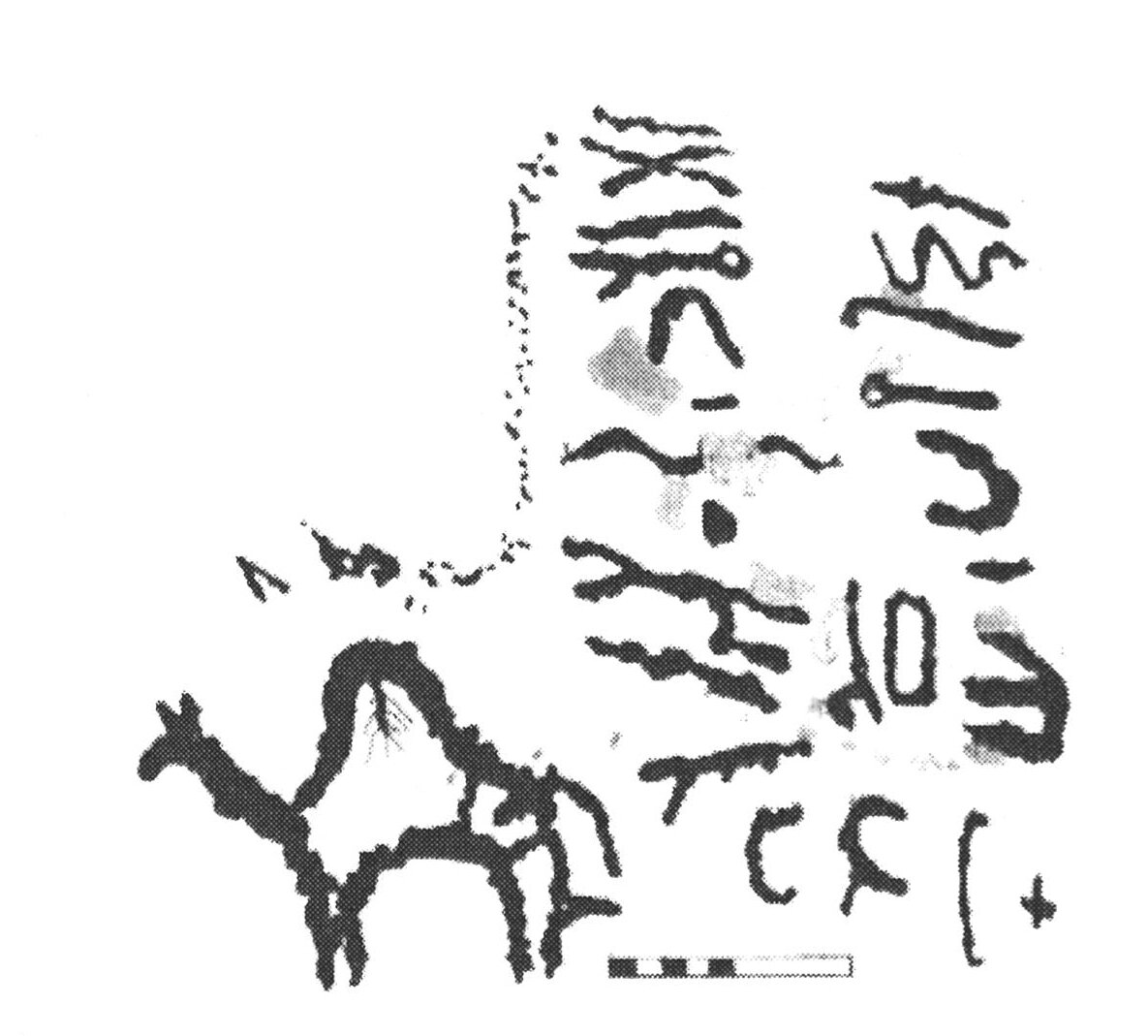 inscription of siglum AbaNS 795
